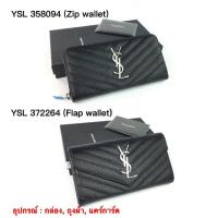ราคา NEW​ YSL​ wallet​ (zip & flap) (2596915077)