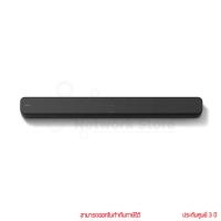 ราคา Sony HT-S100F Home Theater Soundbar ลำโพงซาวด์บาร์ by thenetwork (24833255867)