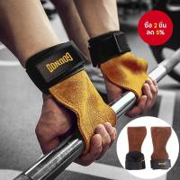 ราคา Cowhide Weight Lifting Grips ถุงมือยิมนาสติก Anti-Skid Gym ฟิตเนส Crossfit Trainining อุปกรณ์ 1 คู่ (42860875827)