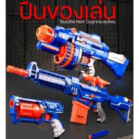 ราคา Wanjaibaby H16 ปืนเนิร์ฟ Nerf แถมฟรีกระสุนโฟม มีแม็กกาซีน ใช้แบตเตอรรี่ แถมฟรีกระสุน 20 ลูก ปืนลูกกระสุนโฟม ยิงรัวได้ ยิงออโต้ ไม่เป็นอันตราย (12054945176)
