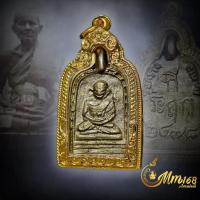 ราคา ประกันแท้ เหรียญหล่อ จอบใหญ่ หลวงพ่อไปล่ วัดกำแพง เนื้อฆ้อง รุ่น3 ปี2555 พร้อมตลับทองสูตร (43552932966)