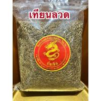 ราคา อย่างดีเทียนลวด เทียนรวด เทียนลวดหนึ่งในเทียนทั้งเก้า (20993092026)