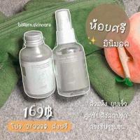 ราคา มาร์กห้อยศรี หน้าใส ของแท้100% สินค้าพร้อมส่ง (3938160895)