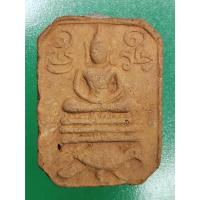 ราคา หลวงพ่อปาน วัดบางนมโค พิมพ์ขี่นก รุ่นสู่มาตุภูมิ ปี2533 หลวงพ่อฤาษีลิงดำ วัดท่าซุง อุทัยธานี ปลุกเสก (26369986706)