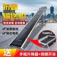 ราคา สายพานลำเลียงขนาดเล็กปีนเขาสายพานลำเลียงมือถือพับสายพานลำเลียงยก (15572643777)