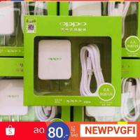 ราคา สายชาร์จoppoของแท้ 100% หัวชาร์จ + สายชาร์จ (3438494714)