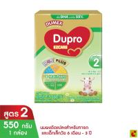 ราคา ดูเม็กซ์ ดูโปร อีแซดแคร์ นมผงดัดแปลงสูตรต่อเนื่อง สูตร 2 สำหรับเด็กเล็กอายุ 6 เดือน-3 ปี 550 ก. (25623076390)