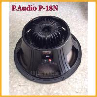 ราคา ดอกลำโพง18นิ้ว ดอกลำโพง PA P-18N (4145448220)
