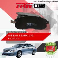 ราคา ✨ลดคูปอง15%ไม่อั้นยอด✨ [TRW Value] ผ้าเบรคหน้า Nissan TEANA J32 ปี 2009-2013 TRW ATEC GDB 7886 AT เทียนนา (18901483274)