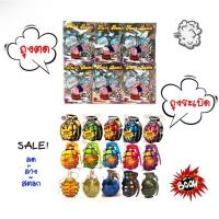 ราคา ถุงตด ถุงระเบิด ของเล่นแกล้งเพื่อน (25842554232)