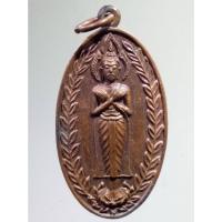 ราคา Antig on Shopee 4219 เหรียญหลวงพ่อพุทธรำพึง วัดถนน จังหวัดอ่างทอง (14857323569)