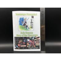 ราคา Tamamayu Monogatari หรือ Jade Cocoon เล่มบทสรุป 8 หน้า ปริ้นหน้าหลัง A5 เย็บแม๊ก กระดาษ 80 แกรม (1929551474)