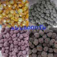 ราคา มะขามแก้ว4 เกลอ200กรัม 500กรัม (26106588608)
