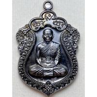 ราคา หลวงพ่อคูณ ปริสุทโธ วัดบ้านไร่ จ.นครราชสีมา รุ่น สุขในหัวใจ ปี พ.ศ.2558 (28114112576)