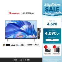 ราคา [NEW] ACONATIC Smart TV Google HD LED รุ่น 32HS1000AN ขนาด 32 นิ้ว จอบาง Frameless ไม่มีขอบ รับประกัน 3 ปี (42857184002)