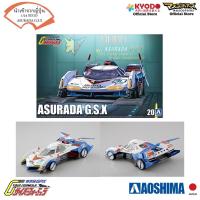 ราคา AOSHIMA No.20 20225 CYBER FORMULAR SUGO ASURADA G.S.X 1/24 โมเดล นำเข้า จากประเทศ ญี่ปุ่น (20184284126)