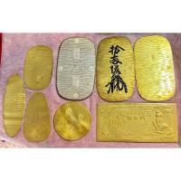 ราคา เหรียญเก่าญี่ปุ่น บางชิ้นมีตอก 24kgp (41560892126)