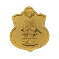 ราคา สมเด็จพระเจ้าตากสินมหาราช เนื้อผง วัดอรุณราชวราราม กรุงเทพฯ (23451172206)