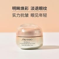 ราคา Shiseido Panli Fengzi Panli Eye Cream 15ml เรดาร์ขนาดเล็ก Eye Cream Anti-Wrinkle Light Lines Shiseido Panli Fengzi Zhicheng Eye Cream 1520250903 (42667204056)