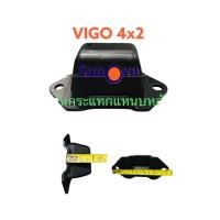 ราคา 2 ตัว ยางกันกระแทกแหนบหลัง TOYOTA VIGO 4x2 2WD/REVO 4x2 โตโยต้า วีโก้ รีโว่ 1 คู่ ซ้าย-ขวา (TT VIGO) (4132848895)