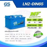 ราคา แบตเตอรี่ GS LN2-DIN65 (MF:DIN) 65Amp. (19032588003)