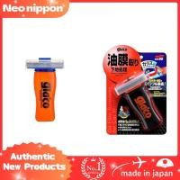 ราคา SOFT99 Glaco Glass Cleaner & Pre-treatment Compound for Dirt and Oil Film Removal (44002615671)