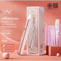 ราคา Vivid&Vogue เครื่องหนีบผม 2in1ที่หนีบผม หนีบผม ม้วนผม ไอออนิคปกป้องผม (มือสองแค่ลองใช้) (43907821590)