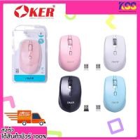 ราคา เม้าไม่มีสาย เมาส์ไร้สาย เมาส์บลูทูธ OKER M689 BLUETOOTH & 2.4G DOUBLE CHANNELS WIRELESS MOUSE รับประกัน 6 เดือน (15885756832)