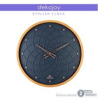 ราคา DIPOA New Arrival นาฬิกาแขวนไม้ รุ่น WN101LB สีน้ำเงิน Wall Clock (19880215537)