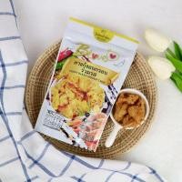 ราคา คางกุ้งอบกรอบรวมรส(แพ็ค5ซอง) (8175364745)