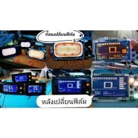 ราคา ชุดซ่อมเรือนไมล์​ Yamaha Qbix​ (11024929729)