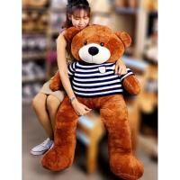 ราคา ตุ๊กตาหมีตัวใหญ่ ใส่เสื้อไหมพรม ขนาด 1.2 เมตร (8330052181)