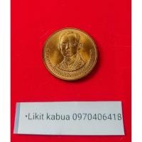 ราคา เหรียญพระบรมรูป พระบาทสมเด็จพระเจ้าอยู่หัว รัชกาลที่ 9 รุ่น ประวัติศาสตร์ ปี 2539 (26702618856)