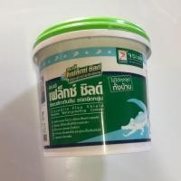 ราคา จระเข้ เฟล็กซ์ ชิลด์ (6519670949)