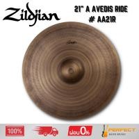 ราคา ฉาบ Zildjian 21" A Avedis Ride # AA21R * กรุณาสอบถามก่อนสั่งซื้อ * (42265479784)