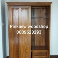 ราคา ตู้เสื้อผ้าไม้สักทอง (6307906010)