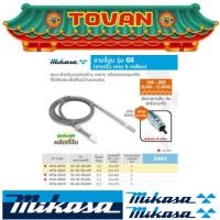 ราคา MIKASA สายจี้สวมเร็ว รุ่น GS-38 38X4M รุ่นประหยัด # ออก..ใบเสร็จ-ใบกำกับภาษี..ได้ครับ.. (25920111957)