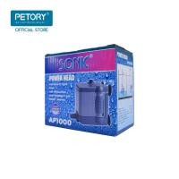 ราคา ปั๊มน้ำ บ่อปลา น้ำพุ รุ่น Sonic AP-1000 (1918543387)