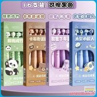 ราคา ปากกา muji ปากกาลบได้ Morning Light Corrective Posture Soft Grip Erasable Pen นักเรียนประถมโดยเฉพาะเกรดสาม Hot Erasable (27592739446)