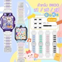 ราคา สำหรับ imoo Z7 Z6 Z1 โทรศัพท์นาฬิกาแม่เหล็กแฟลชหัวเข็มขัดคริสตัลโปร่งแสงสายคล้อง imoo นาฬิกาเด็กอุปกรณ์เสริม (26352565627)