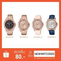ราคา Casio Sheen นาฬิกาข้อมือผู้หญิง สายเหล็ก/สายหนัง SHE-4532 (SHE-4532PG-1A,SHE-4532PG-4A,SHE-4532PGL-4A,SHE-4532PGL-7A) (3112173613)