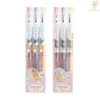 ราคา Set ปากกา 3 สี Sarasa Clip Marble Color Set ลาย Rilakkuma / Sumikko Gurashi San-x / SumikkoGurashi (21315881580)