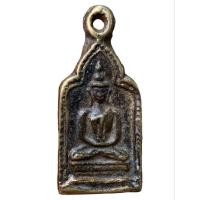 ราคา เหรียญหล่อ หลวงพ่อทา วัดพะเนียงแตกส่งตรงปก (26205882858)