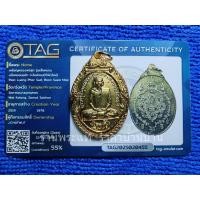 ราคา เหรียญหลวงพ่อสุด รุ่นเสือหมอบ บล็อกขอบขยัก (หายาก) เนื้อทองแดงกะไหล่ทอง วัดกาหลง สมุทรสาคร ปี 2519 พร้อมบัตรรับรองพระแท้ (26678519138)