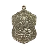 ราคา เหรียญเสมาหลวงพ่อทวด-พระครูศีลมงคล (พ่อท่านไข่ นาถสีโล) วัดลำนาว (28235961234)