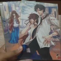 ราคา So kiss ฝากรักเคียงใจนายบอร์ดี้การ์ด 1-2 สภาพอ่าน (2863122277)