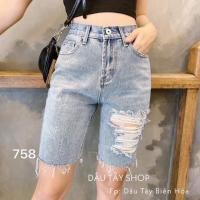 ราคา กางเกงยีนส์ขาดข้างเดียวรหัส 106.271 (25577975812)