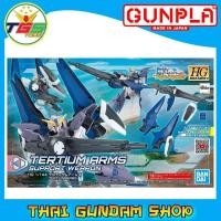 ราคา ⭐TGS⭐HG Tertium Arms (HGBD:R) (Gundam Model Kits) (6454983574)