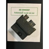 ราคา กล่องไฟ Yamaha fino เกย์แยก 2 ปลั๊ก (28605816920)