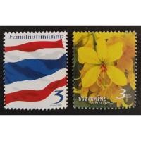 ราคา [แสตมป์ไปรษณีย์ไทย ยังไม่ใช้] ปี 2554 แสตมป์ใช้งานทั่วไป ชุด ภาพสัญลักษณ์ประจำชาติไทย 2 (29075241925)